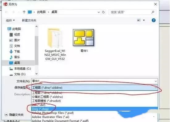 solidworks轉(zhuǎn)CAD，尺寸比例變了，怎么設(shè)置
