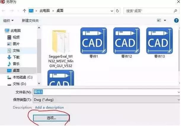 solidworks轉(zhuǎn)CAD，尺寸比例變了，怎么設(shè)置