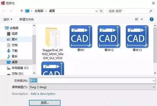 solidworks轉(zhuǎn)CAD，尺寸比例變了，怎么設(shè)置