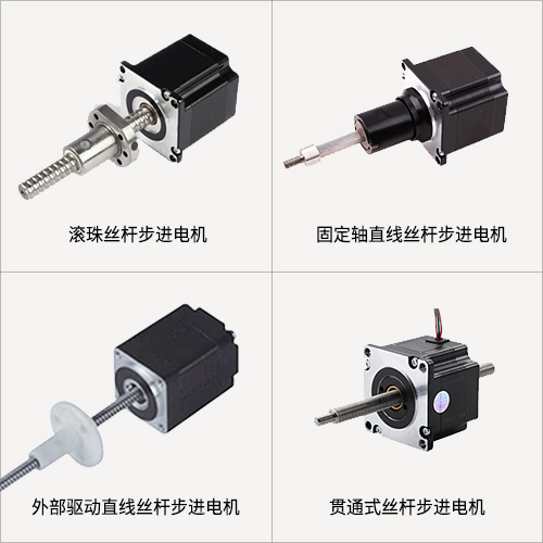 兩步搞定絲桿步進(jìn)電機(jī)選型，這就是工資高的原因