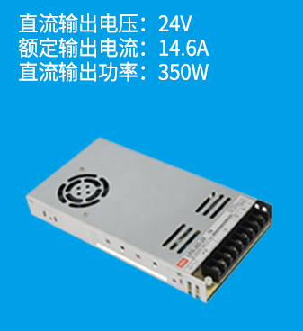 線性電源是什么？和開關(guān)電源有什么區(qū)別？