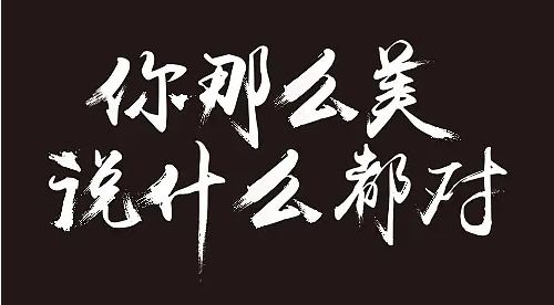 矢量圖格式有哪些？矢量圖是什么？